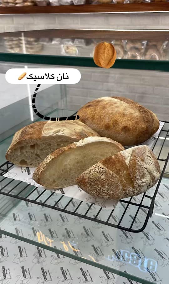 کافه بیکری کمل در میدان شهدا قشم